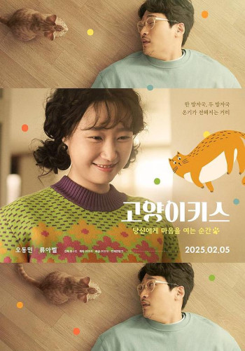 猫吻:当你打开心扉的那一瞬间