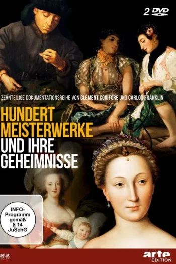 画中有话 第一季