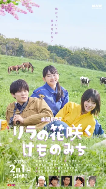 紫丁香花开的兽道