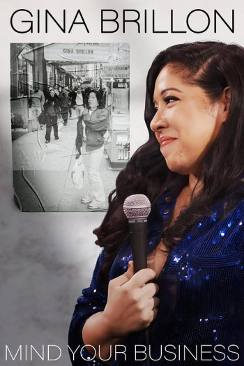 吉娜·布瑞隆:管好你自己