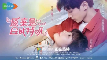 原来是丘比特呀