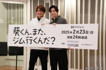 葵，你又要去健身房吗？