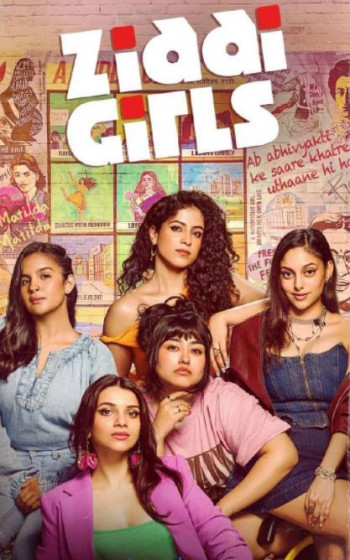 倔强女孩 第一季