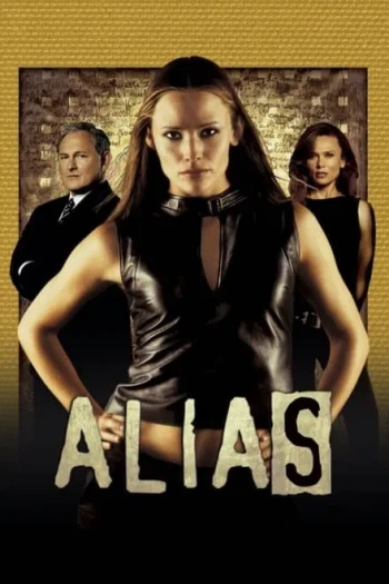 双面女间谍 第二季