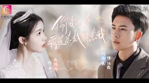 偷我心声霸道总裁别惹我