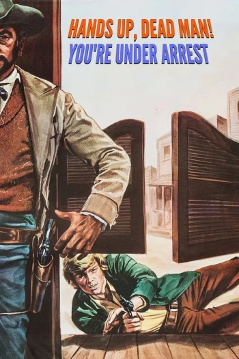 把手放好,尸体!你被捕了!