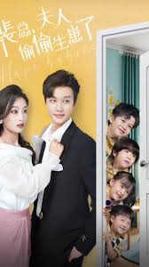 报告总裁,夫人偷生了个崽