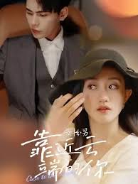 女扮男:靠近云端的你