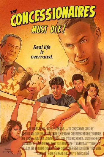 特许经营者必须死!