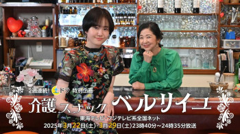 护理小吃店凡尔赛