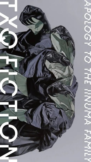 TXQ FICTION SEASON(2)