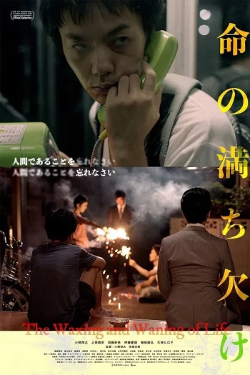 我们从烟硝开始