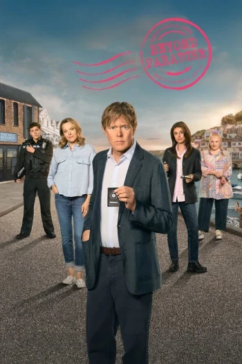 天堂岛之外 第三季