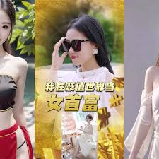 我在贬值世界当女首富