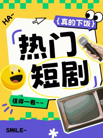 霖少夫人她改嫁了99集