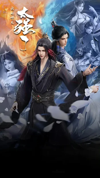 我的师兄太强了