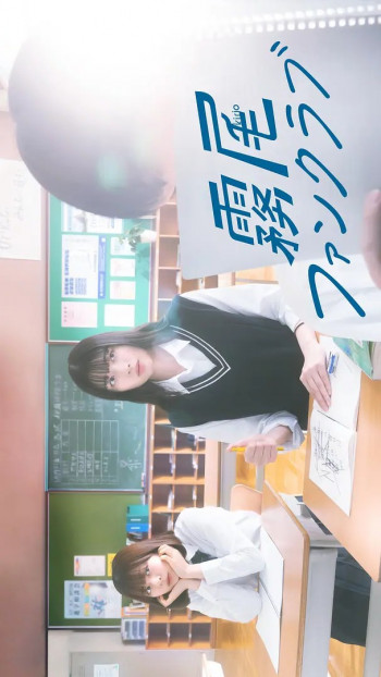 雾尾粉丝俱乐部