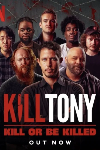 Kill Tony:笑不死偿命