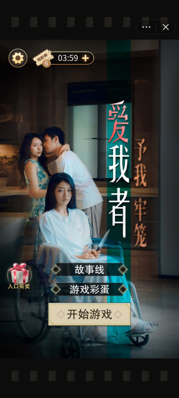 爱我者,予我牢笼