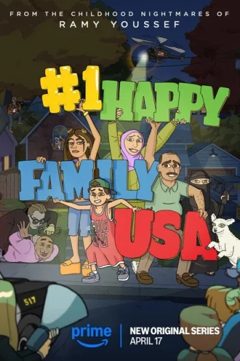 美国第一欢乐家庭