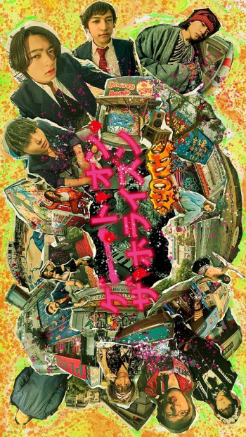 地平线之门～GOTH～