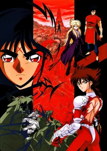 钢铁神兵 第一季