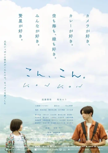 爱在轻声告别时