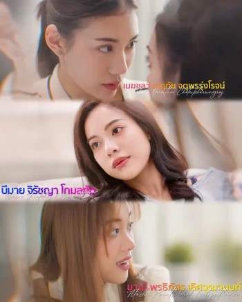 เสียอาการ