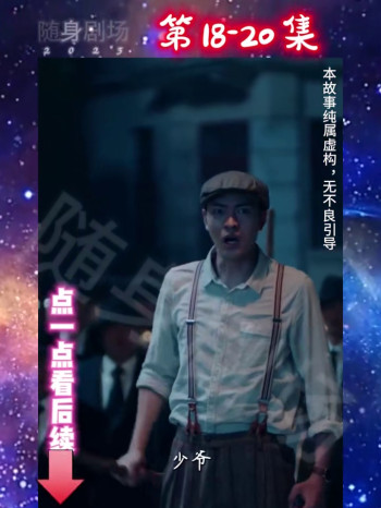 致命诱惑:夫人别想逃