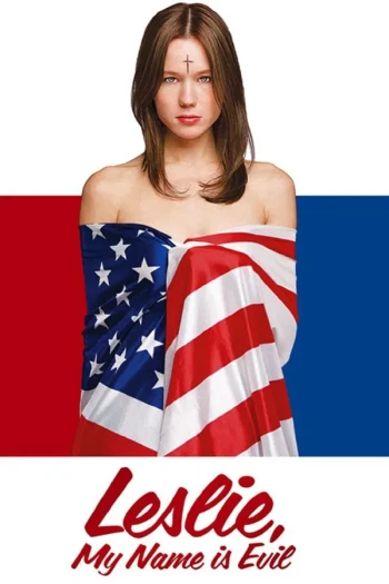 莱斯利，我的名字叫魔鬼