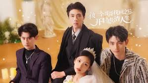 被三个哥哥找回之后开启虐渣人生