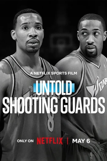 体坛秘史：枪狂后卫