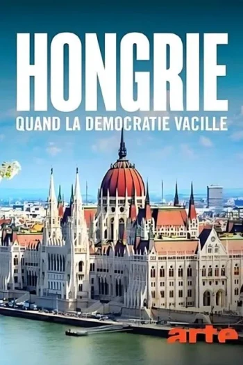 匈牙利:民主暗黑路