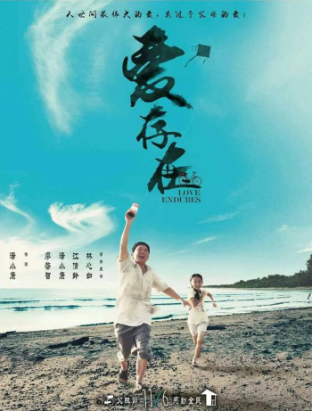 远在韩国的儿子