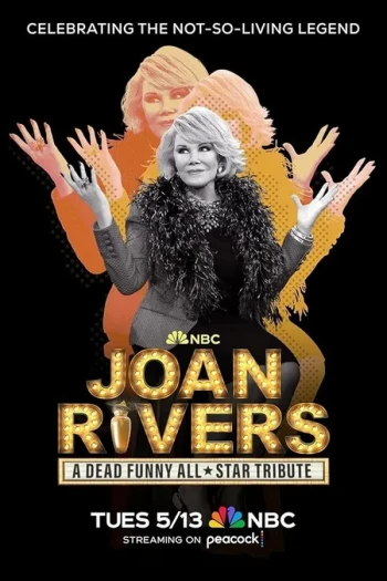 Joan Rivers： A Dead Funny All-Star Tribute