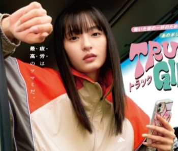 卡车女孩 第二部