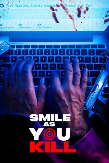 微笑着杀你