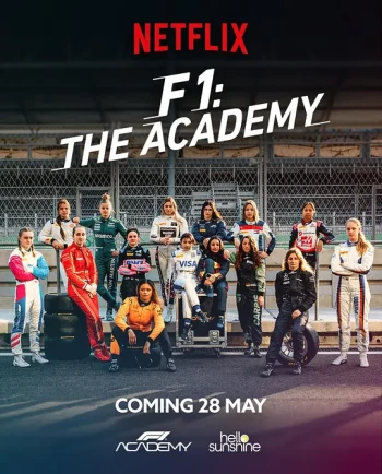 F1车手学院 第一季