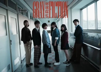 虐殺前夜/GrayFiction