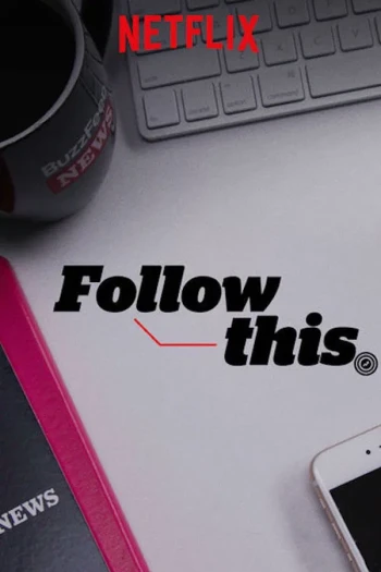 热点追踪 第一季