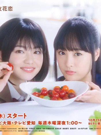 新手姐妹的双人餐桌