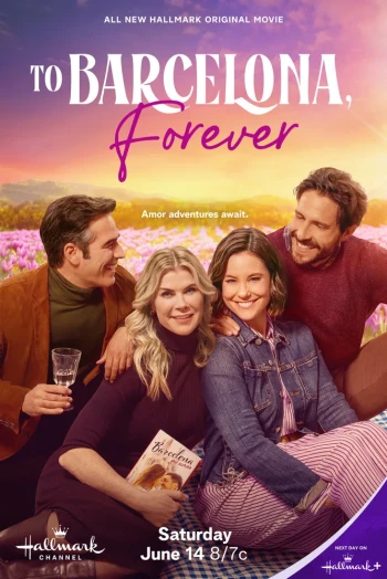 致巴塞罗那，永远