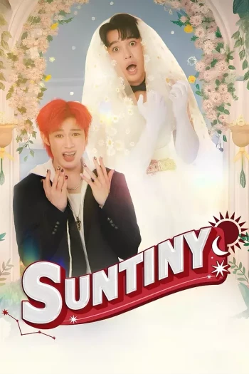Suntiny