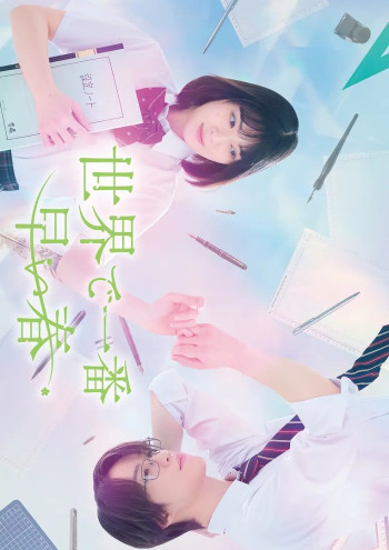 世界上最早的春天