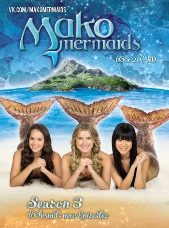 人鱼秘境 第三季