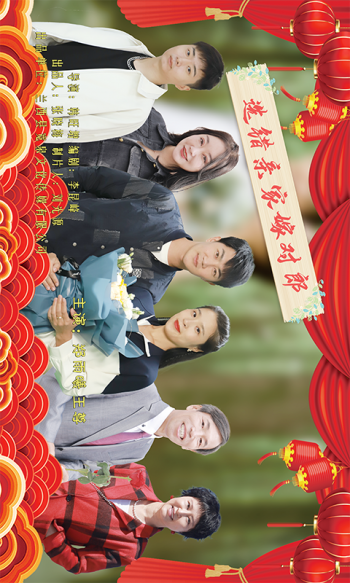 选错亲家嫁对郎