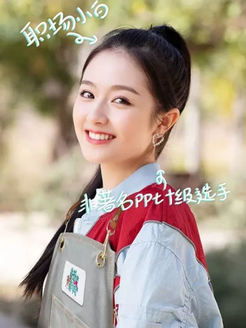 亲爱的·客栈 第三季