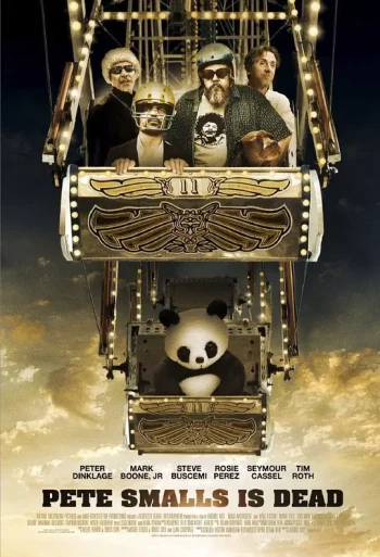 皮特斯莫斯之死