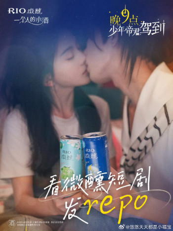 晚9点,少年帝君驾到