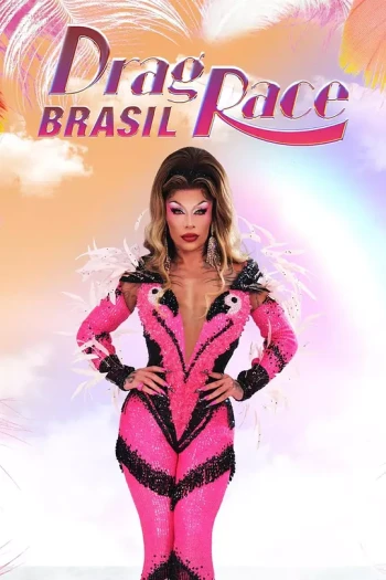 巴西变装皇后秀 第二季